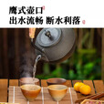 探险者（TAN XIAN ZHE）围炉煮茶套装铸铁茶壶明火两用烧水壶煮茶壶器具全套套装电陶炉 0.9L如意铸铁水壶