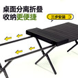 野徒者户外折叠椅露营椅子躺椅便携折叠月亮椅小凳子折叠凳钓鱼凳 曜石黑【120*60蛋卷桌】 出口质量加粗