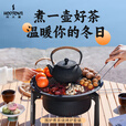何大屋（Hodtown）围炉煮茶套装铸铁碳烤炉户外碳烤架室内煮茶器具围炉煮茶壶木炭 烧烤炉