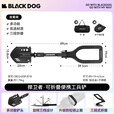 black dog黑狗捍卫者户外便携式不锈钢可折叠工兵铲野外多功能加强筋 夜幕黑
