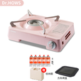 Dr.HOWS 韩国进口卡式炉户外便携式炉具野餐炉便携露营野炊家用火锅炉子 粉色（配收纳箱）