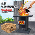 都格新款农村无烟气化柴火炉家用室内烧木柴煤炭回风炉铸铁取暖炉 气化柴煤两用炉标准款+烧火三件套