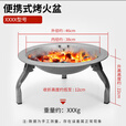 XMSJ烤火炉烤火盆家用烧炭火盆炭无烟室内户外可折叠烧烤架煮茶取暖炉 加厚可折叠烤火盆(单盆)
