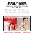 智野 壁挂广告机挂墙电子显示屏幕安卓触控一体机信息发布展示屏吊挂广告屏菜单海报大尺寸 【电脑触摸版】防爆屏/壁挂/横竖屏 32英寸国标【显示面积74*44cm】