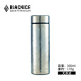 黑冰（BLACKICE）户外钛双层保温杯车载便携养生泡茶杯办公室商务简约钛杯Z7251G 冰川蓝-300ml-无茶滤