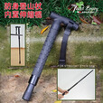 塔西伯利 TOIXI BRORY防身登山杖机械甩棍户外超轻折叠多功能伸缩手杖拐杖打狗棍棒 防身登山杖 送陶瓷珠破窗头