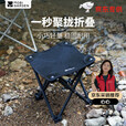 牧高笛（MOBIGARDEN）户外露营家用折叠钓鱼椅子排队小马扎折叠凳 NX24665033 曜石黑