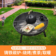 仰友烤火炉火盆烧烤架桌户外取暖碳炉烧烤炭炉围炉煮茶家用室内一全套 大号围炉+套餐二