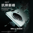 Hi nova新品智选X60 Pro 十面抗摔防水耐磨5G全网通 6600mAh长续航电池 OLED绿洲护眼屏 Mate50  AI 典雅黑 12GB+512GB