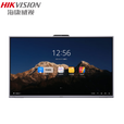 海康威视HIKVISION会议平板4K高清办公智能触控交互式电子白板 86寸会议一体机