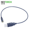 纳丽德（NEXTORCH）UC4充电线 TA40战术手电原装线USB直充 UC4不带包装版