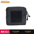 出众者（Spanker）战术杂物袋molle副包背心扩展包腰包工具附件包户外收纳包 黑色BLK