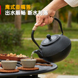FIREPLUS燃客铸铁茶壶围炉煮茶套装罐罐壶烧水壶取暖炉烧烤火盆炉木炭 铸铁壶（900ML)