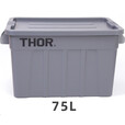 THOR日本居家用品IGT储物箱带盖户外搬运箱露营装备车载收纳箱 75升箱 灰色