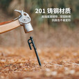 挪客Naturehike铸钢地钉户外露营帐篷天幕配件不锈钢地钉固定钉 四棱形20cm