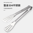 原始人户外烧烤夹不锈钢食品牛排烤肉夹子家用厨房露营野炊野餐工具用品 不锈钢烤肉夹