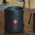 青芳 日本户外复古打奶缸做旧质感不锈钢磨砂黑色咖啡拉花杯350ml水杯 600ml