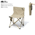 牧高笛（MOBIGARDEN） 户外折叠椅旅游露营美术生靠背椅便携野餐迷你超轻马扎小凳子 细沙黄椅