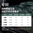 黑冰（BLACKICE）新标准羽绒睡袋户外E400E700E1000E1300露营信封鹅绒拼接 松绿色E400(10度)-联系客服优惠 M-174身高以下