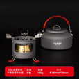爱路客（ALOCS）便携户外液体酒精炉野营炉头固体炊具野餐郊游旅行便携式烧茶水 升级U悠酒精炉+0.8L水壶 均码