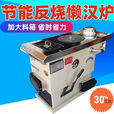 燃煤采暖炉懒汉炉气化反烧锅炉农村家用采暖炉加厚地暖炉 节能懒汉60通天不通炕