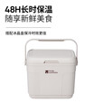 牧高笛（MOBIGARDEN）寒霜22L保温箱 户外露营大容量储物收纳保鲜箱 NX23684002 月影白
