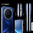 vivo【24期免息】手机X200 2024上市新品 蓝晶×天玑9400 蔡司超级长焦 5800mAh蓝海电池 AI拍照 宝石蓝 12GB+256GB【24期0费用】