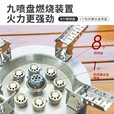 步林（BULin）B18Plus9九星猛火炉户外炉具猛火炉燃气灶露营装备炊具野营炉头 B18九星炉+450g罐