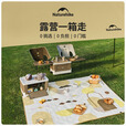 挪客Naturehike露营装备全套桌椅折叠箱便携防雨黑胶天幕户外推车 PP折叠收纳箱-布朗棕/42L/拉杆款