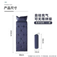 铂呐苓自动充气垫户外防滑垫易收纳防潮垫睡垫带枕头单人款露营装备 单人深蓝充气垫
