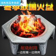 炭火盆 烤火盆炭火炉碳盆家用木碳取暖烤手脚老式木炭室内How户A 四角火盆-非主图款