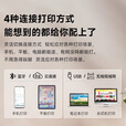 打印猿无墨打印机家用A4小型学生作业错题试卷手机蓝牙wifi无线远程家庭迷你便携式热敏便捷智能微型车载 充电款【标清】无墨打印机 搭配【2卷A4纸】