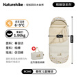 Naturehike挪客春晖儿童睡袋户外露营午睡午休保暖连帽被可拼接枕头秋冬 6-9℃/小小冒险家