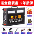 48大功率 大容量全套 多功能电瓶全套救援机器 5-6小时【送全套】