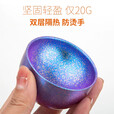钛途（TITO TITANIUM） 纯钛茶碗99.5%钛合金双层水杯户外功夫茶具餐具旅行用具运动携带 纯钛茶碗-冰花蓝紫