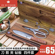MDUG露营野炊一体户外刀具便携式折叠菜板便携式移动案板砧板厨具套装 相思木折叠菜板(含刀具+收纳袋) 活动中 承诺价格低过