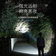 充电宝手电筒二合一大容量20000全新强光野外超亮可充电家用便携 旗舰续航版