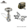 Campingmoon柯曼XD-2F一体式户外登山露营稳压炉头煤气灶电子打火气炉燃气灶 XD-2F炫峰火箭炉