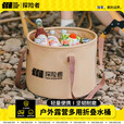 探险者折叠盆便携式旅行洗衣袋伸缩水桶车载洗脸盆水盆户外泡脚袋 20L【卡其色】升级款