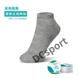 妙普乐一次性压缩袜子女士男袜中短筒旅行日抛便携短袜薄款旅行用品 灰色中筒袜-均码