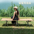 AREFFAAreffa户外露营床折叠床静音午休平躺便携承重力强高低调节月亮床 黑色格纹 高低调节月亮床
