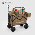 THOUS WINDS 千风黑化露营车户外折叠拖车营地手拉推车桌万向轮刹车野营拖车 露营折叠拖车 卡其