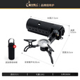 meritcook火牧人户外卡式炉折叠便携式野外炊具野餐炉具露营气炉猛火卡磁炉 折叠卡式炉【含收纳袋】