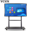 YCZX 教学一体机会议触摸屏电脑电子白板多媒体触摸交互式白板幼儿园培训公司触控手写商显屏 98寸/100寸/适用30-40人/赠送推车 【教学顶配】win10(十二代i5/8G/256G