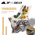 三峰出三峰户外休闲毯盖毯露营毯沙发毯 地毯棉披垫外出保暖盖毯 苏克雷 90*150