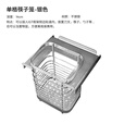 詫祭igt筷子笼置物篮适配雪峰喜登乐IGT框架移动厨房不锈钢配件 单格筷子笼 - 银色