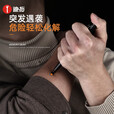 迪拓钨钢头战术笔防身笔防卫笔多功能破窗自救求生酷棍 黑色笔