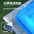 探路鸽防潮垫防水帐篷垫子户外野餐垫双面铝膜爬行垫加厚铝膜防潮垫 150x200cm(2MM加厚双面铝膜)
