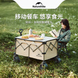 Naturehike挪客轻折全地形聚拢露营车宽轮折叠小推车野外摆摊快递购物手拉车 烟灰/Mini/ 140L