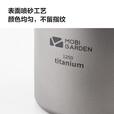 牧高笛 钛单锅户外露营2-3人野炊汤锅可折叠便携轻质野餐锅具 NX20666032钛单锅（1250ml）
